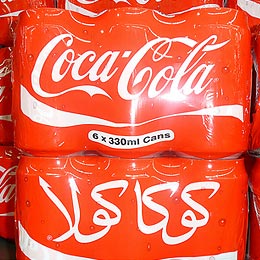 Arabic logo packaging